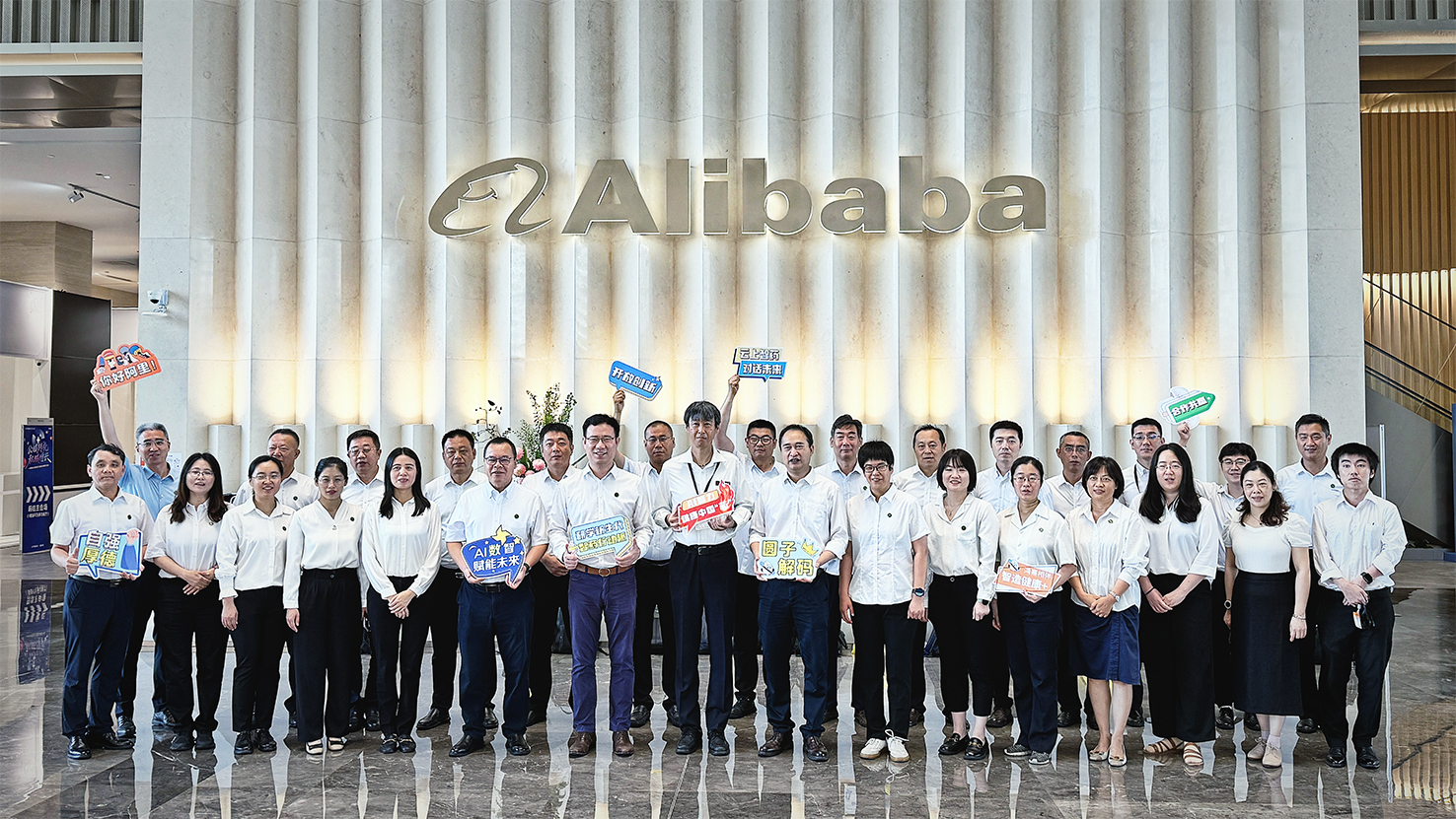 风雨无阻探前沿 晴空万里启新程 中国大冢管理研修院“AI数智，赋能未来”主题研学活动 圆满落幕